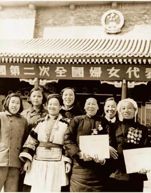 全國婦聯(lián)第二次全國代表大會在北京舉行.jpg